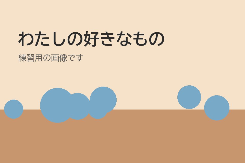 心に寄り添う丁寧な対話
